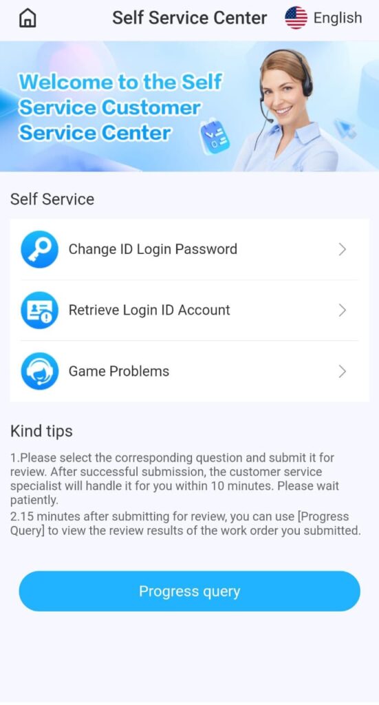 डीएम जीत लॉगिन