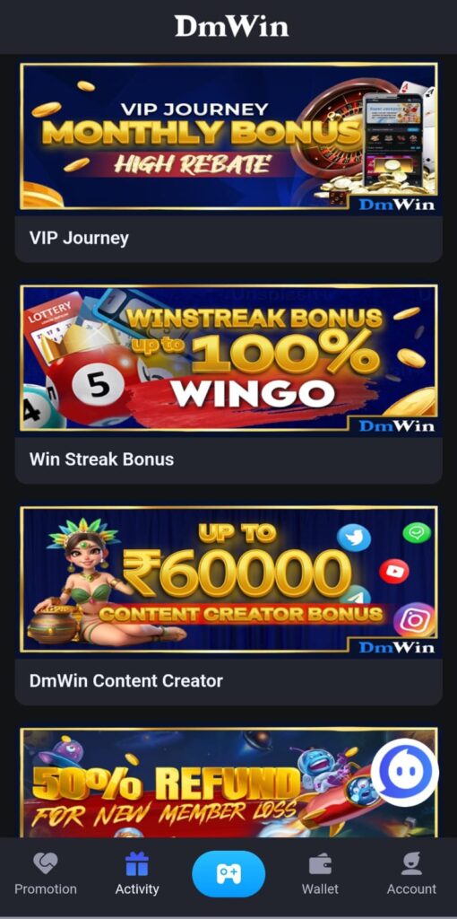 डीएम विन गेम बोनस