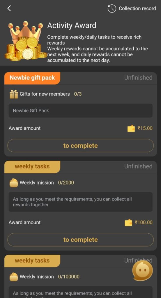 बीडीजी जीत लॉगिन बोनस