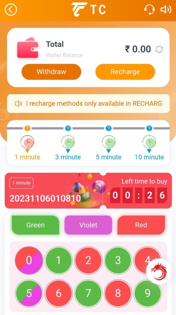 टीसी लॉटरी लॉगिन 3 टीसी लॉटरी ऐप