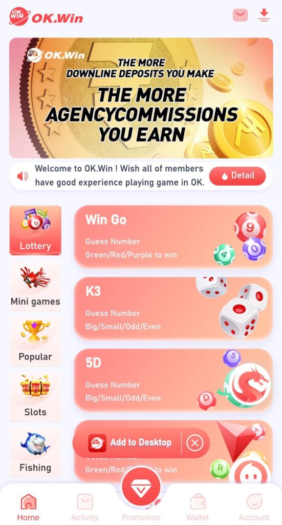 ओके विन ऐप