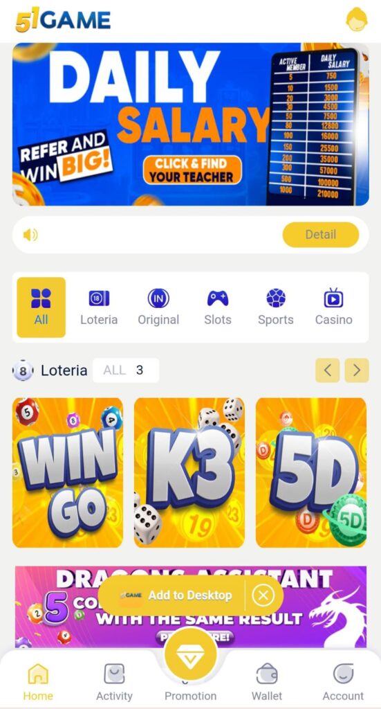 51 गेम लॉगिन 2 51 गेम ऐप