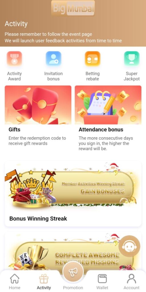 बिग मुंबई ऐप