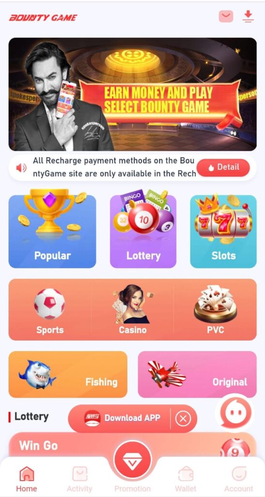 बाउंटी गेम लॉगिन 3 बाउंटी गेम्स