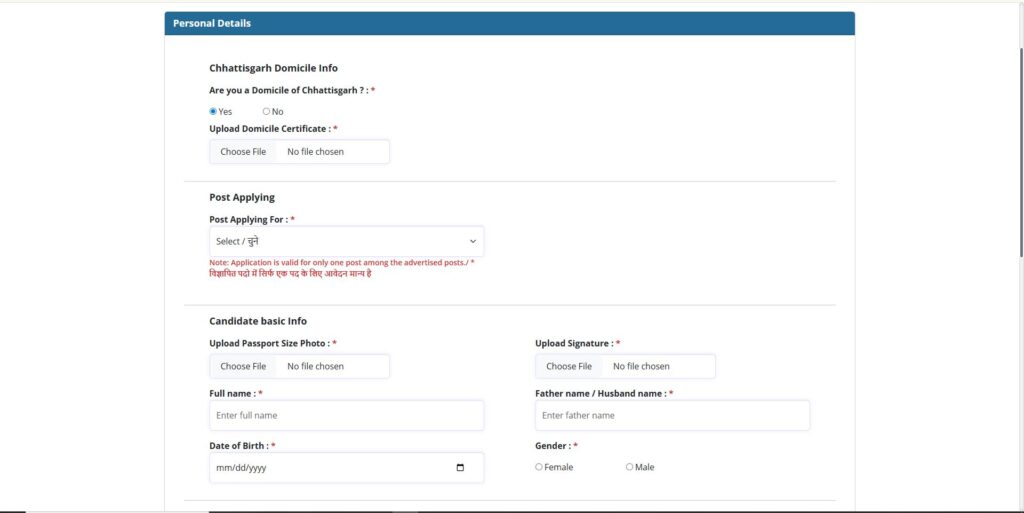 सरकरी योजना 2025 | सराफा पीएम योजना समाचार | नौकरियां।