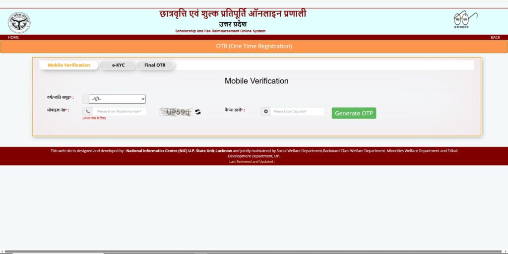 यूपी स्कॉलरशिप 2025-26: अफ़रस, तंग, अट्योर, अटेरस, अटरीक सरकरी योजना 2025 | सराफा पीएम योजना समाचार | नौकरियां।