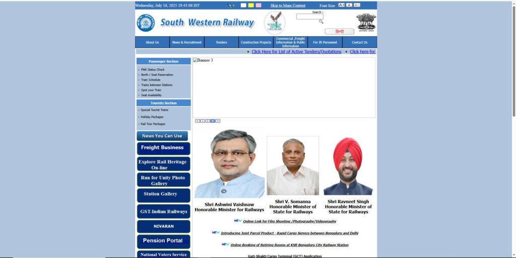 सरकरी योजना 2025 | सराफा पीएम योजना समाचार | नौकरियां।
