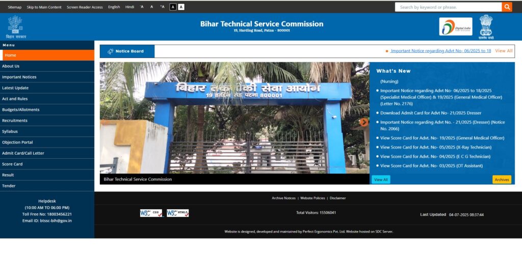 सरकरी योजना 2025 | सराफा पीएम योजना समाचार | नौकरियां।