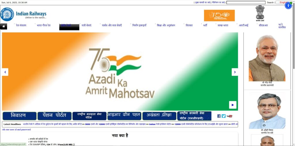 Rrb alp cbat Exam City 2025: rairraurबी एएलपी सीबीएटी सीबीएटी एडमिट एडमिट एडमिट r एडमिट एडमिट ray औ औ एग एग सरकरी योजना 2025 | सराफा पीएम योजना समाचार | नौकरियां।