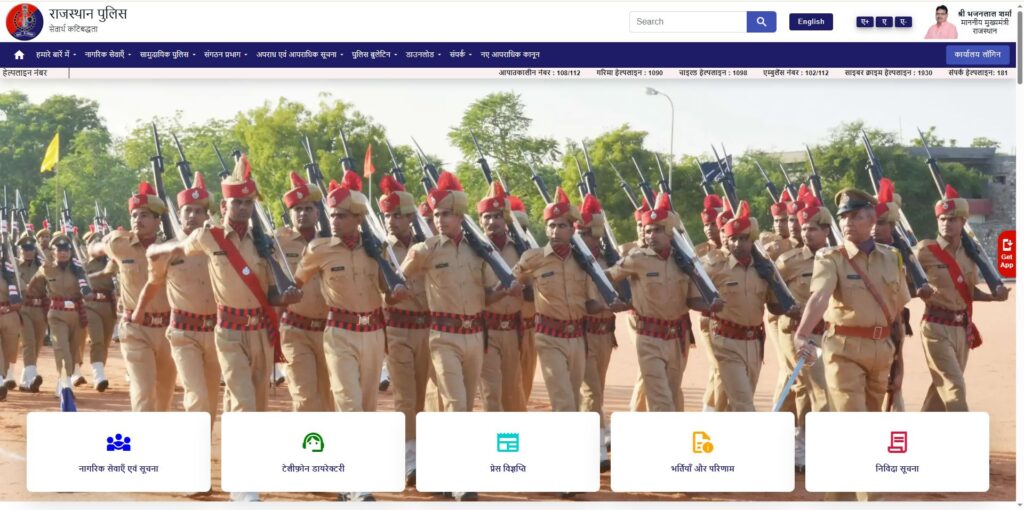 राजस्थान पुलिस कांस्टेबल एडमिट कार्ड 2025: रगड़मकस पुलिस एडमिट एडमिट एडमिट इतनी इतनी बजे बजे बजे बजे बजे बजे बजे बजे बजे बजे बजे बजे बजे बजे बजे बजे बजे बजे बजे बजे बजे बजे बजे बजे बजे बजे बजे बजे बजे बजे बजे बजे सरकरी योजना 2025 | सराफा पीएम योजना समाचार | नौकरियां।