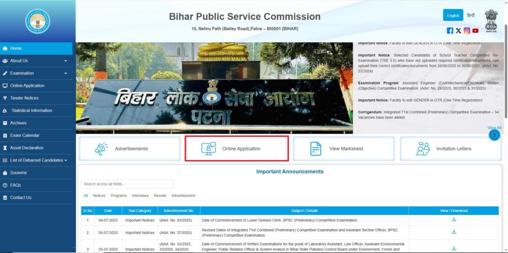 BPSC LDC भर्ती 2025: एलडीसी के पदों पदों प प प प प प प प प प rururuth जुल से से से से से से से से से से से से से से से ruruit सरकरी योजना 2025 | सराफा पीएम योजना समाचार | नौकरियां।