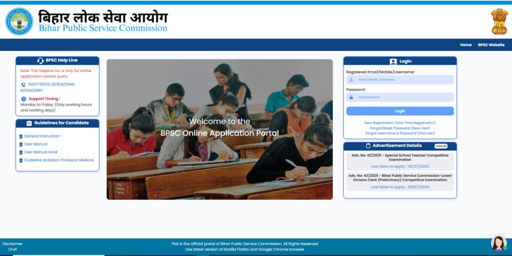 BPSC LDC BHATARTI 2025: SARAIR DIR TAURUTHUTHERUTHEN 2025 2025 के लिए लिए आवेदन प प प प प प प प आवेदन प आवेदन लिए लिए लिए लिए लिए लिए लिए लिए लिए ती ती ती ती ती ती ती ती ती ती ती 22525 सरकरी योजना 2025 | सराफा पीएम योजना समाचार | नौकरियां।