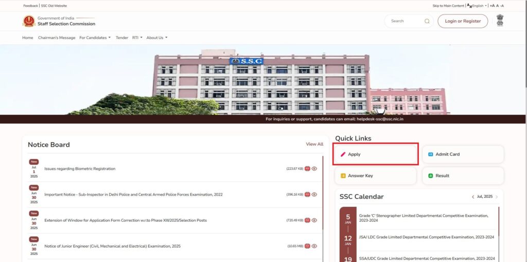 सरकरी योजना 2025 | सराफा पीएम योजना समाचार | नौकरियां।