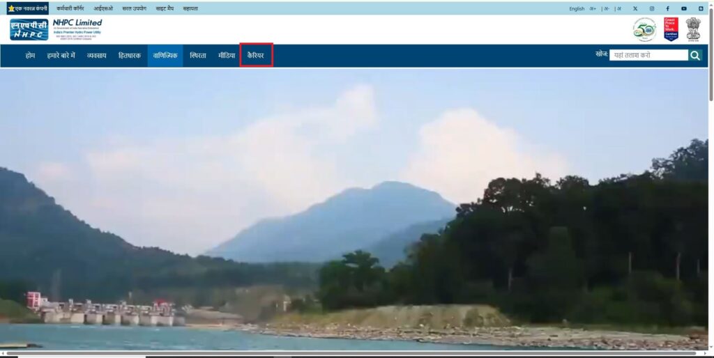 NHPC अपरेंटिस रिक्रूटमेंट 2025: एनएचपीसी ने ने rana 350+ वैकेंसी, ऐसे rurें अपthama - डायरेक्ट लिंक, KANTAY आवेदन प प प सरकरी योजना 2025 | सराफा पीएम योजना समाचार | नौकरियां।