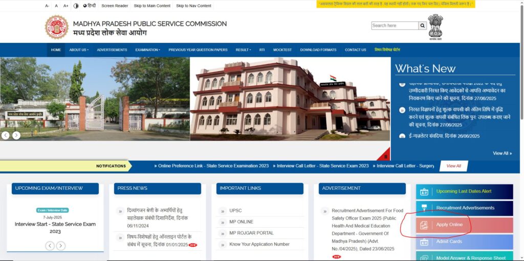 सरकरी योजना 2025 | सराफा पीएम योजना समाचार | नौकरियां।