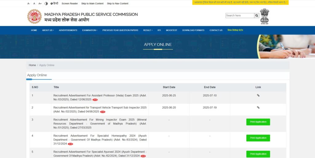सरकरी योजना 2025 | सराफा पीएम योजना समाचार | नौकरियां।