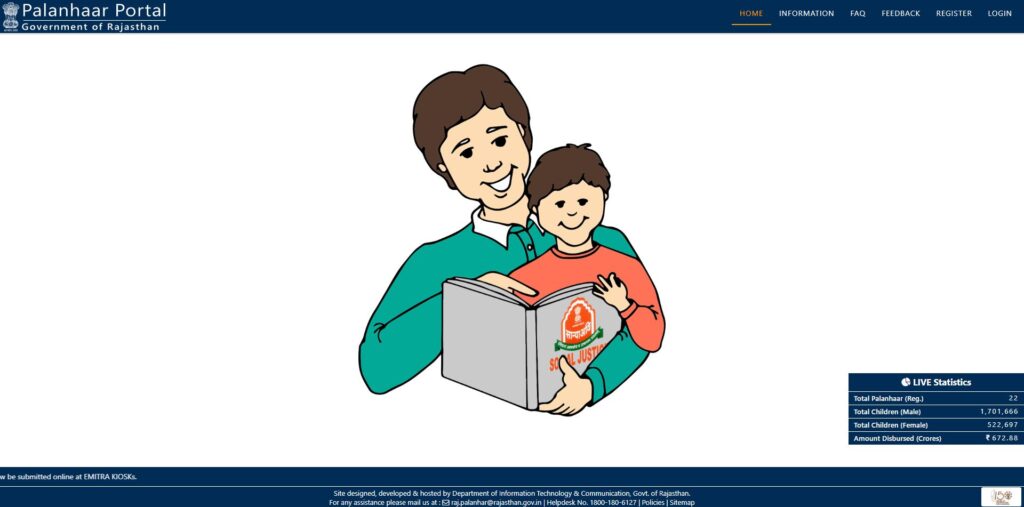 PALANHAR योजना 2025: अफ़राहता KARA शु rurू बच e बच को मिलेंगे मिलेंगे ₹ ₹ ₹ 2500 2 सरकरी योजना 2025 | सराफा पीएम योजना समाचार | नौकरियां।