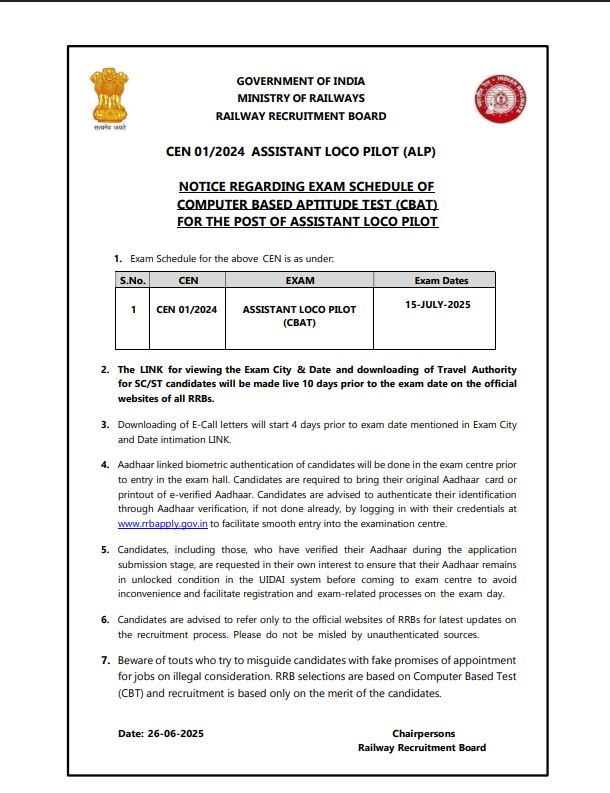 Rrb alp cbat Exam City 2025: rurraurबी एएलपी सीबीएटी सीबीएटी एडमिट एडमिट एडमिट एडमिट एडमिट एडमिट एडमिट rirthaur औ एग एग एग सरकरी योजना 2025 | सराफा पीएम योजना समाचार | नौकरियां।