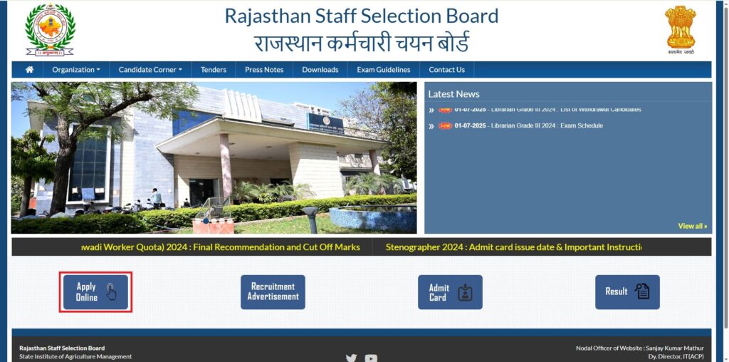 Rajasthan Lab Assistant Bharti 2025: 10वीं पास के लिए राजस्थान में लैब अटेंडेंट के पद पर भर्ती, ऐसे करें ऑनलाइन आवेदन 1 सरकरी योजना 2025 | सराफा पीएम योजना समाचार | नौकरियां।