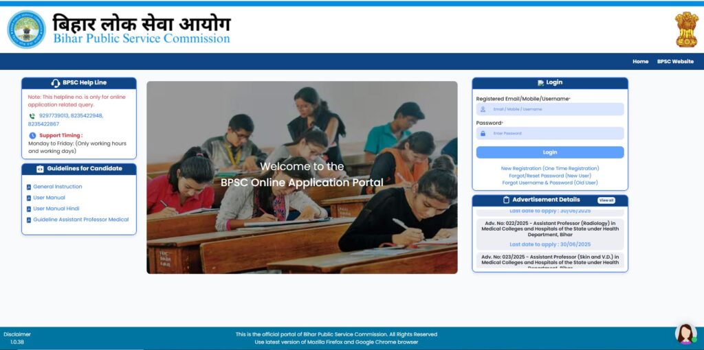 Bpsc Mvi Bharti 2025: vaira de 28 the ray ranahak r पदों पदों r प rirthair, rurी, आवेदन rurी, 2 सरकरी योजना 2025 | सराफा पीएम योजना समाचार | नौकरियां।