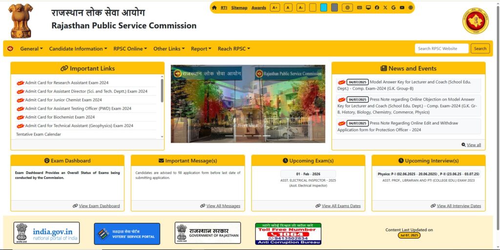 सरकरी योजना 2025 | सराफा पीएम योजना समाचार | नौकरियां।