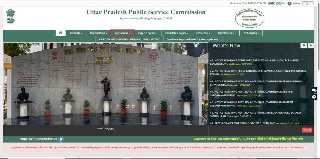 सरकरी योजना 2025 | सराफा पीएम योजना समाचार | नौकरियां।