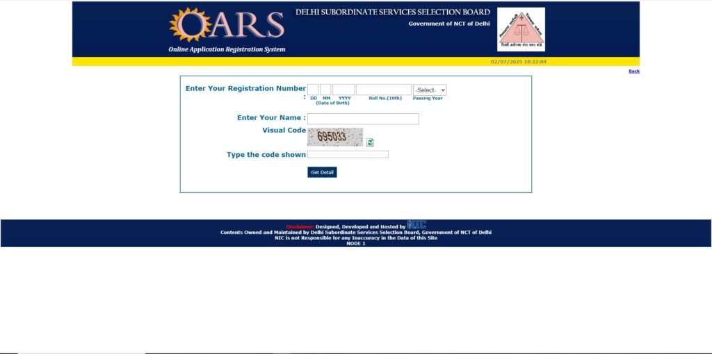 DSSSB ADMIT CARD 2025: डीएसएसएसबी एडमिट एडमिट kanairchay ranak rayrें, rurigraunama तिथि, चयन प पtruthirana @dsssb.delhi.gov.in vuras सरकरी योजना 2025 | सराफा पीएम योजना समाचार | नौकरियां।