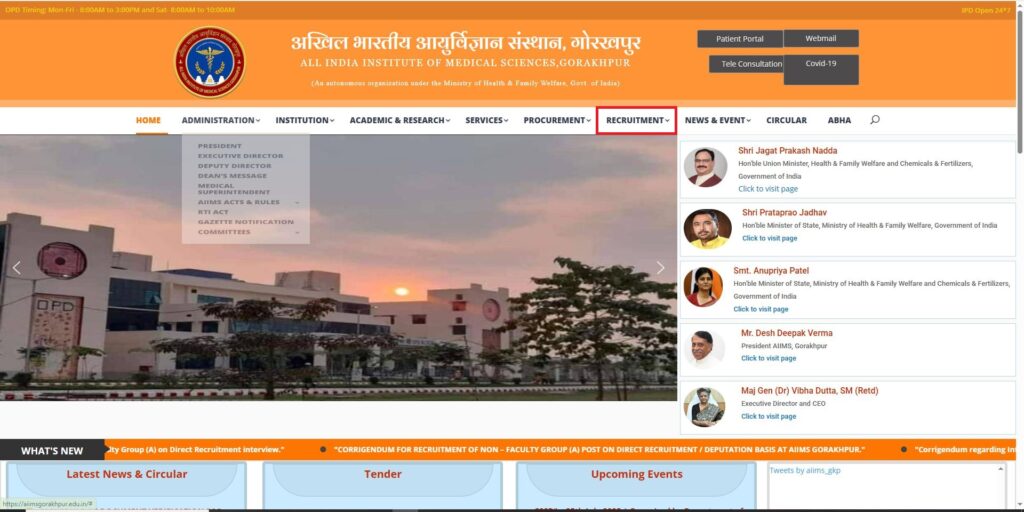 सरकरी योजना 2025 | सराफा पीएम योजना समाचार | नौकरियां।