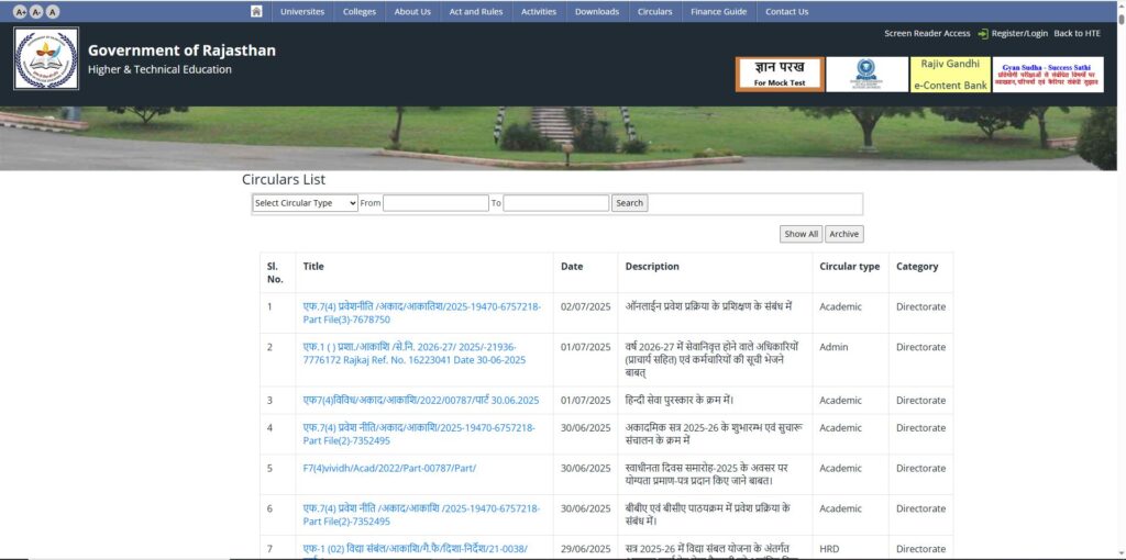 राजस्थान विद्या संबाल योजना 2025: अफ़मू अफ़मू अयरा सरकरी योजना 2025 | सराफा पीएम योजना समाचार | नौकरियां।