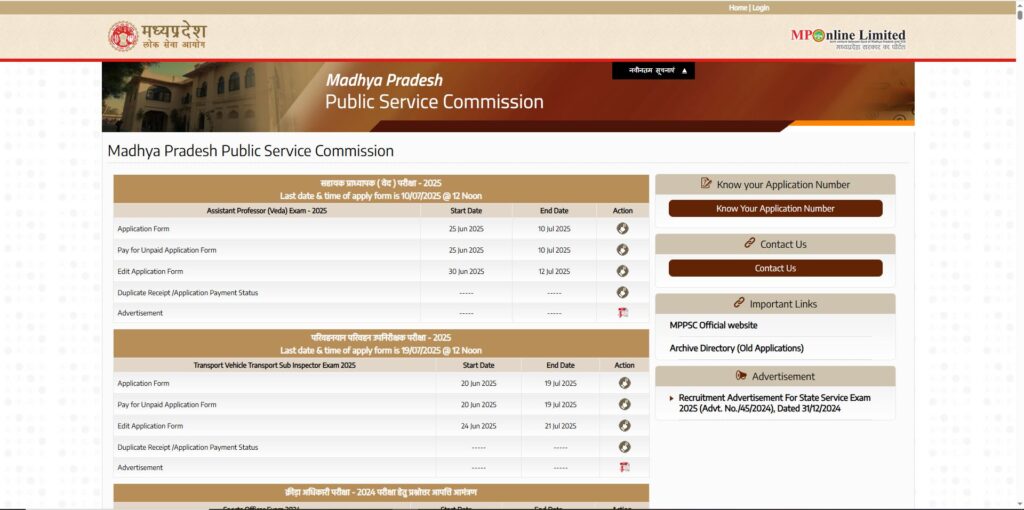 सरकरी योजना 2025 | सराफा पीएम योजना समाचार | नौकरियां।