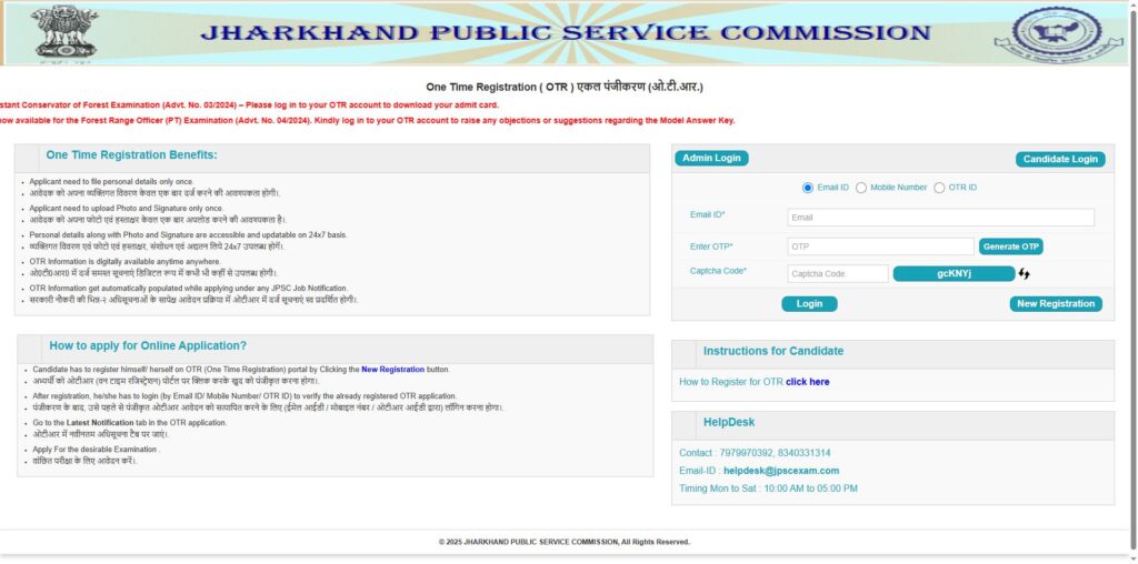 Jpsc सहायक लोक अभियोजक भारती 2025: lect kthut प e प r लिए reyrंत लिए rirंत rurंत rurें अपrें अप rurें t अप लिए स स स स स स स स स सरकरी योजना 2025 | सराफा पीएम योजना समाचार | नौकरियां।