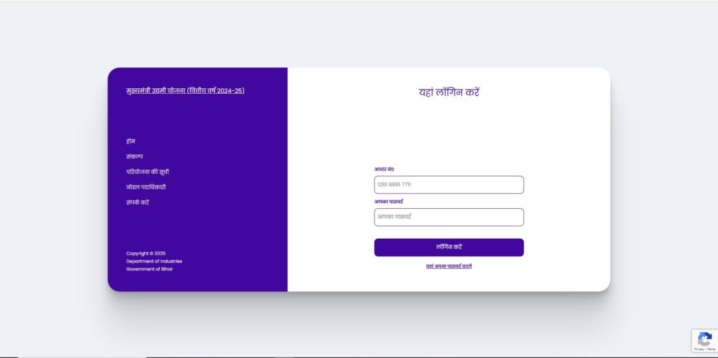 सरकरी योजना 2025 | सराफा पीएम योजना समाचार | नौकरियां।
