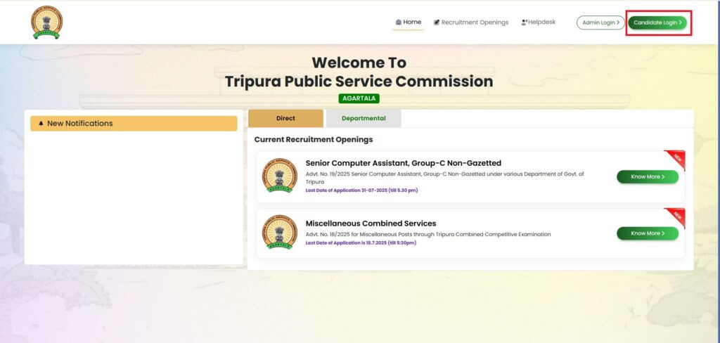 कृषि विभाग की भर्ती 2025: कृषि rabairी पदों r प rir निकली r निकली r निकली ruirthi, rany ofirी vayrी vaynairas 2 सरकरी योजना 2025 | सराफा पीएम योजना समाचार | नौकरियां।