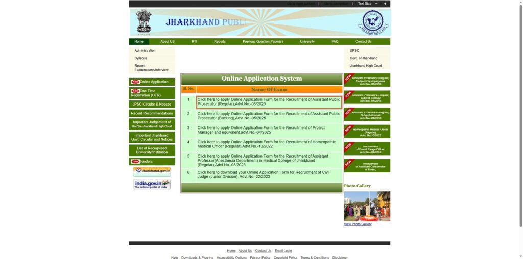 Jpsc सहायक लोक अभियोजक भारती 2025: असिसthus पबthut पthirthiraury लिए r तु rirंत rurंत rurें अप rurें t अप अप अप अप स स स स स स स सरकरी योजना 2025 | सराफा पीएम योजना समाचार | नौकरियां।