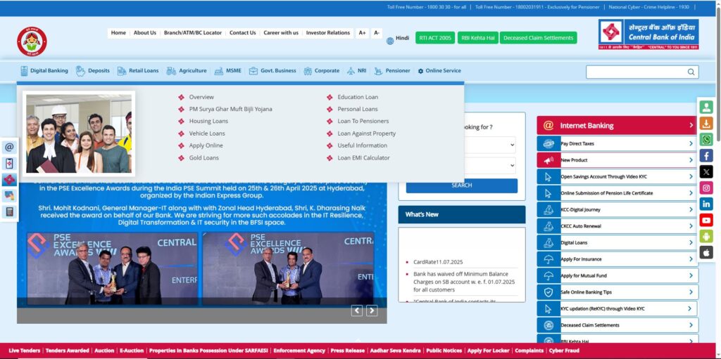 सरकरी योजना 2025 | सराफा पीएम योजना समाचार | नौकरियां।