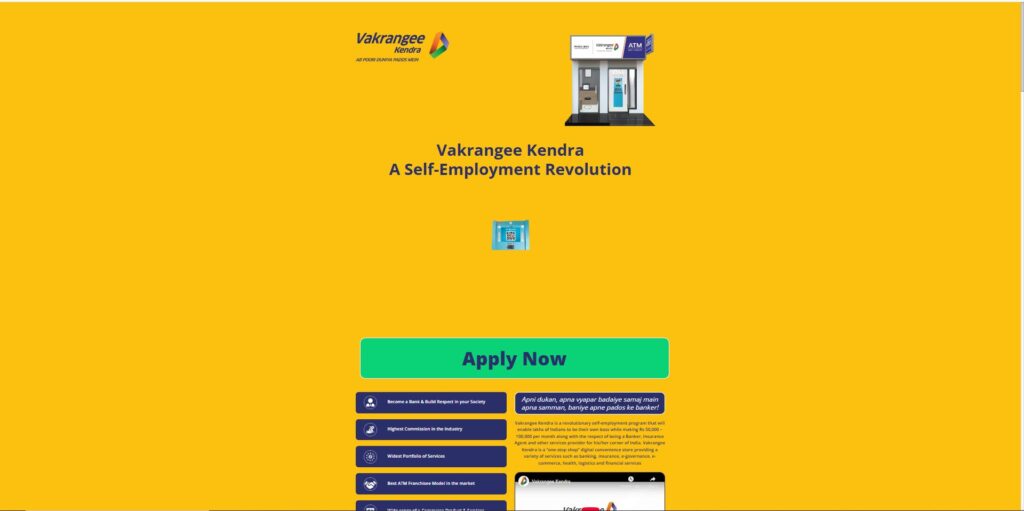 सरकरी योजना 2025 | सराफा पीएम योजना समाचार | नौकरियां।