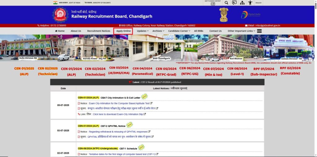 रेलवे टिकट चेकर भारती 2025: रोटी टिकट टिकट चेक बनें बनें बनें? तंग सरकरी योजना 2025 | सराफा पीएम योजना समाचार | नौकरियां।