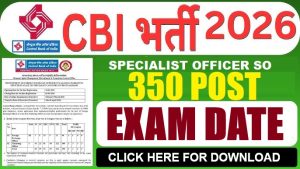 Central Bank Specialist Officer Exam Date 2026 Out