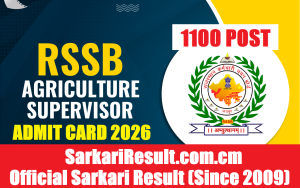 RSSB Agriculture Supervisor Admit Card 2026 Out