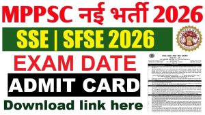 MPPSC Pre Admit Card 2026