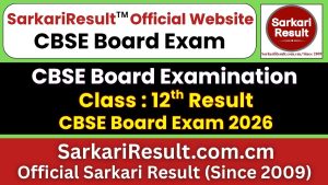 CBSE Board 12th Result 2026 Soon