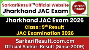 Jharkhand JAC 9th Result 2026 Declared