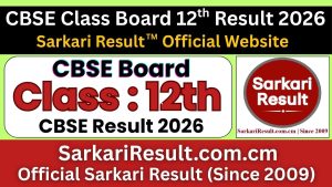 CBSE Board Class 12th Result 2026 Declared Soon