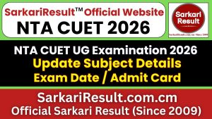 NTA CUET UG Online Form NTA CUET UG Update Subject Details 2026| Apply Online