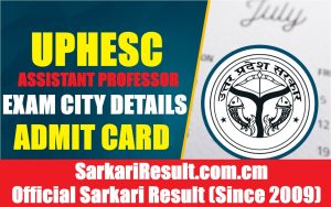 UPHESC Assistant Professor Exam City Details 2026