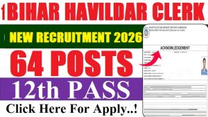 Bihar Police BPSSC Havildar Clerk Rejected Candidates List 2026