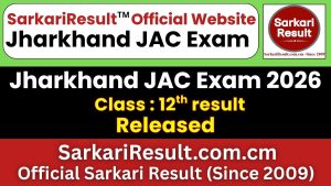 Jharkhand JAC 12th Result 2026 Declared