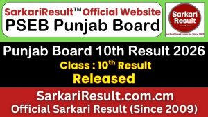 Punjab Board PSEB 10th Result 2026 Out