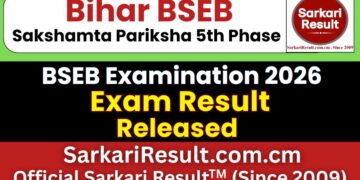 BSEB Sakshamta Pariksha 5th Phase Result 2026 Out