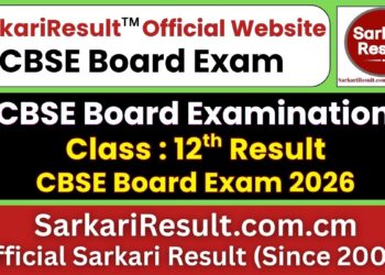 CBSE Board 12th Supplementary Admit Card 2026